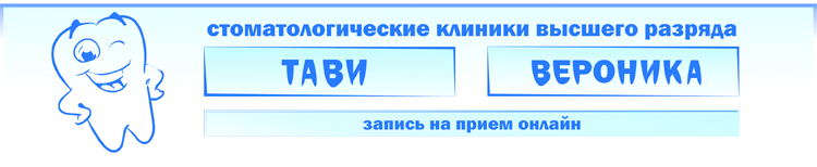 Состав для лечения грыжи