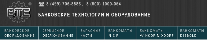 Какой банкомат лучше купить?