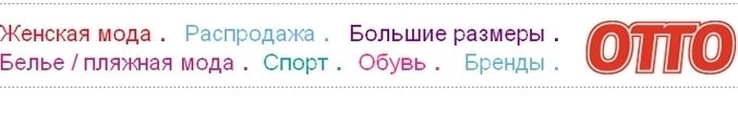 Пляжная мода 2014