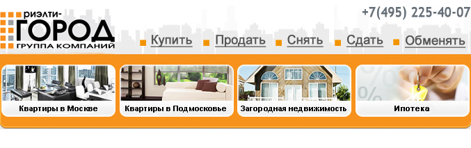 Оформление покупки квартиры