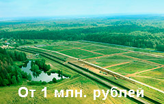 продажа участков киевское шоссе