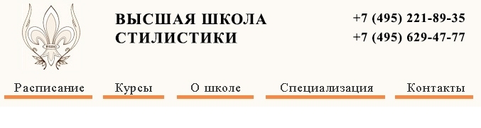 Курсы дизайна интерьера