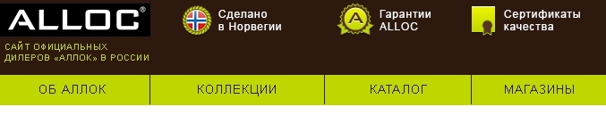 Что лучше: паркетная доска, ламинат, плитка или линолеум