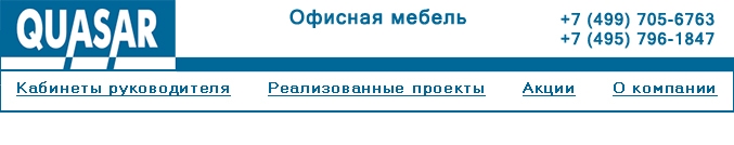 Дизайн офисного кабинета Дизайн офисного кабинета