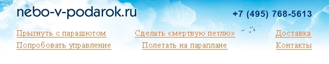 Подарочные сертификаты
