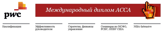 Обучение руководителей