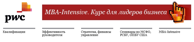 MBA образование