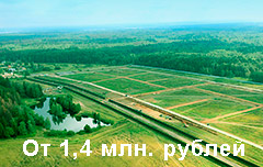 недорогая земля в подмосковье