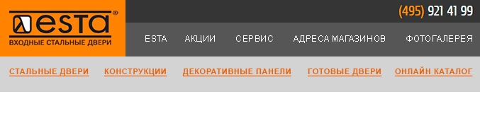 Входные двери на заказ
