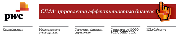 Эффективное управление бизнесом