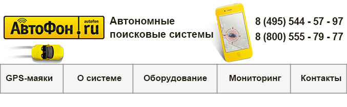 Системы контроля автомобиля