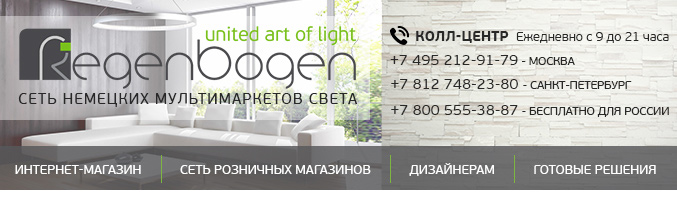 Светодиодные лампы для дома
