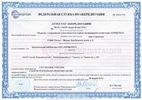 Оформление декларации Декларация пожарной безопасности Оформление декларации