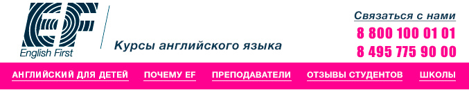 Английский язык для начинающих