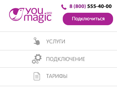 Сервис Сallback