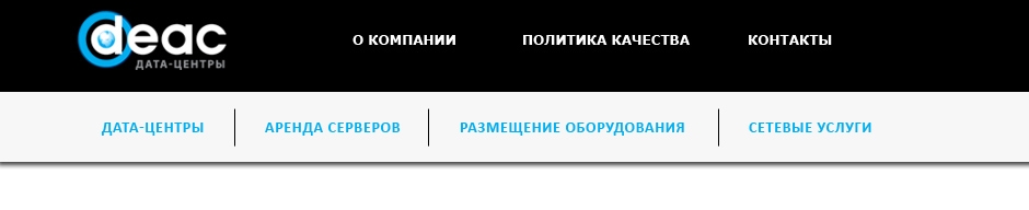 Выбор дата-центра