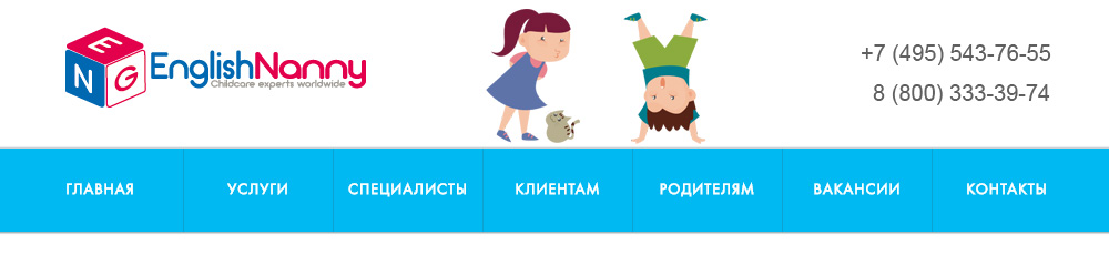 Школы в Англии