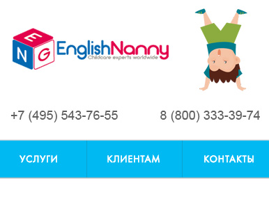 Школы в Англии