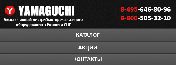 Палки для скандинавской ходьбы