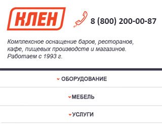 Какая посуда нужна для ресторана