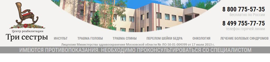 Вызов врача на дом срочно