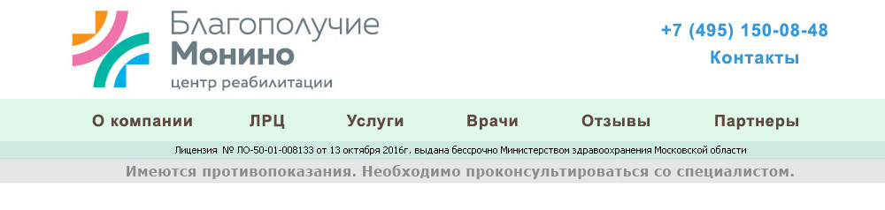 Как преодолеть последствия ишемического инсульта