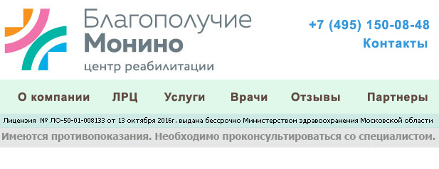 Как преодолеть последствия ишемического инсульта