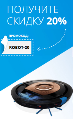 Промокод