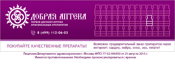 Какими препаратами лечат рак и насколько они эффективны