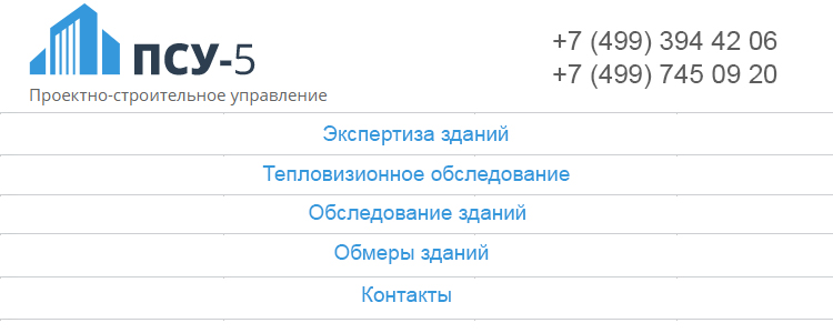 Кто проводит строительный контроль и какие работы он включает