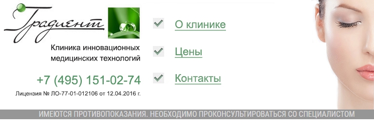 Если вы решились на маммопластику