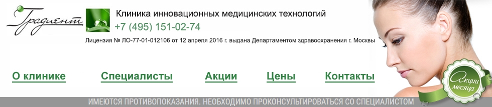 Если вы решились на маммопластику