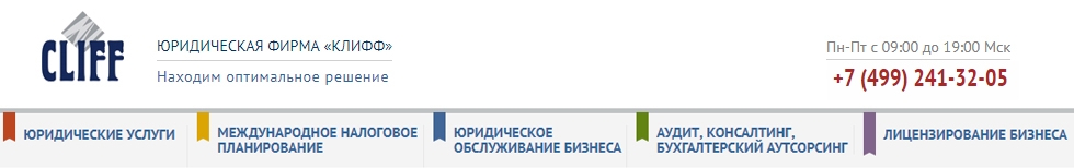 Аккредитация филиала иностранной компании в России