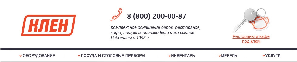 Как выбрать мягкую мебель для кафе