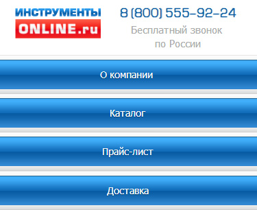 Газовые генераторы