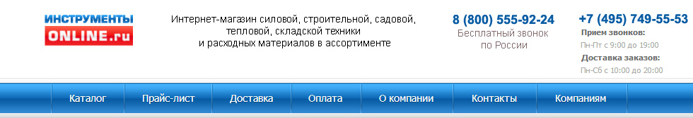 Газовые генераторы