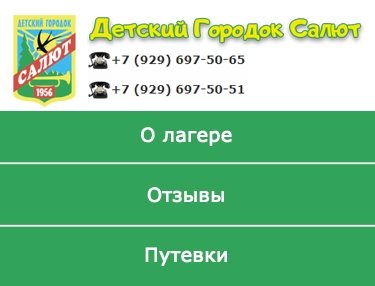 Чем заняться на летних каникулах в Подмосковье