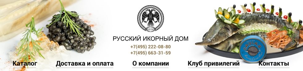 Фермерские продукты