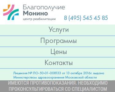 Восстановительная терапия для пожилых
