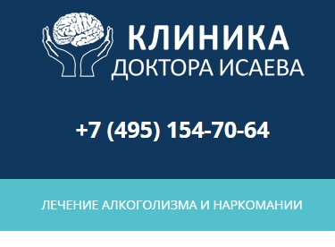 Как выйти из запоя