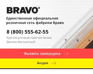 Выбираем лучшую входную дверь