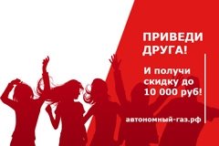 Акция
