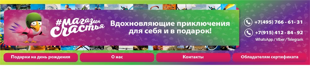 Подарки на 23 Февраля