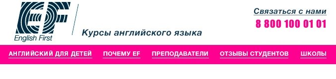 Английский для малышей в Москве