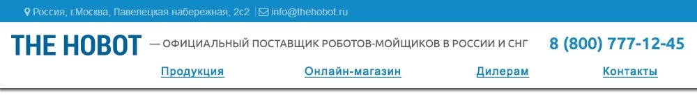 бытовой полотер