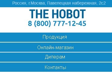 бытовой полотер