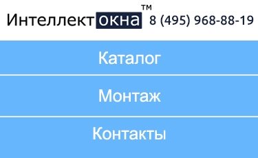Окна VEKA