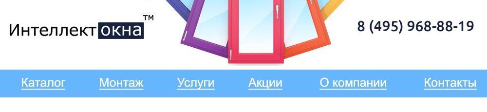 Окна VEKA