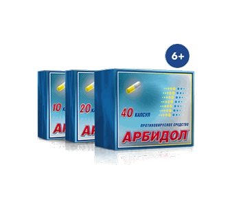 Арбидол