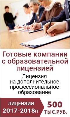 бизнес